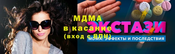 метамфетамин Вязники